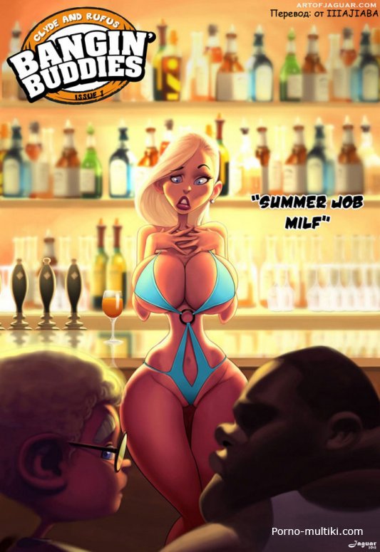 Клайд и Руфус насилуют сисятую официантку в баре после закрытия - порно комиксы